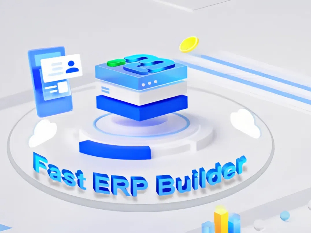 低代码功能有多强大，这款Fast ERP Builder低代码平台了解一下！