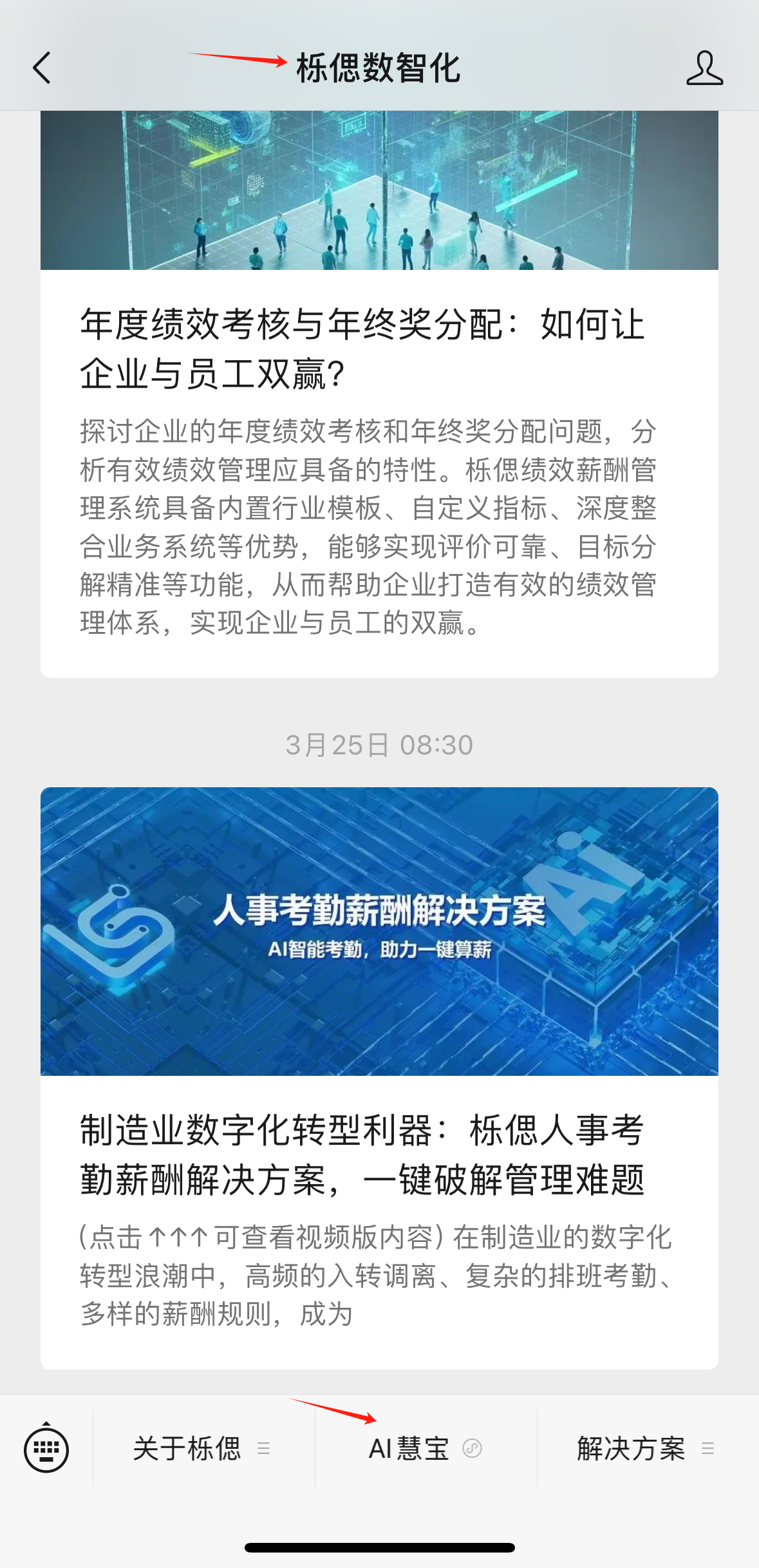 小程序截图.png