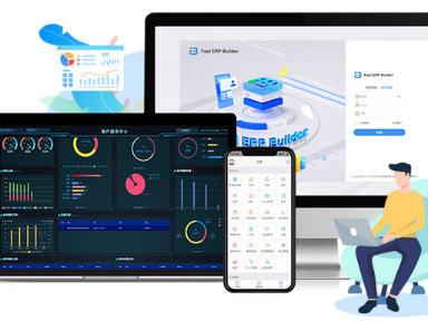 低代码平台 低代码